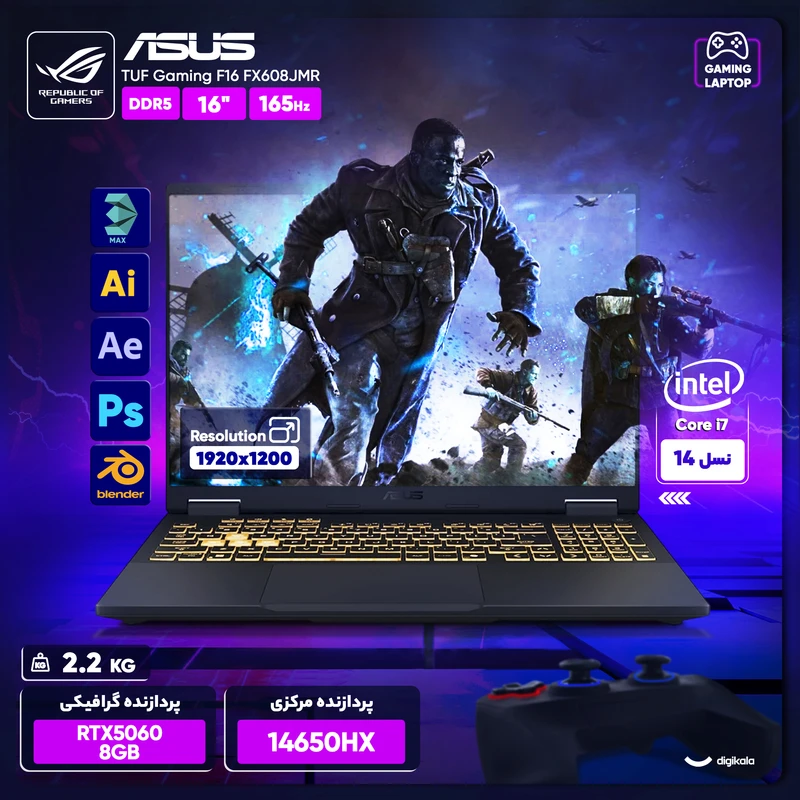 لپ تاپ ایسوس TUF Gaming F16 FX608JMR با RTX 5060 و رم 32 گیگابایت