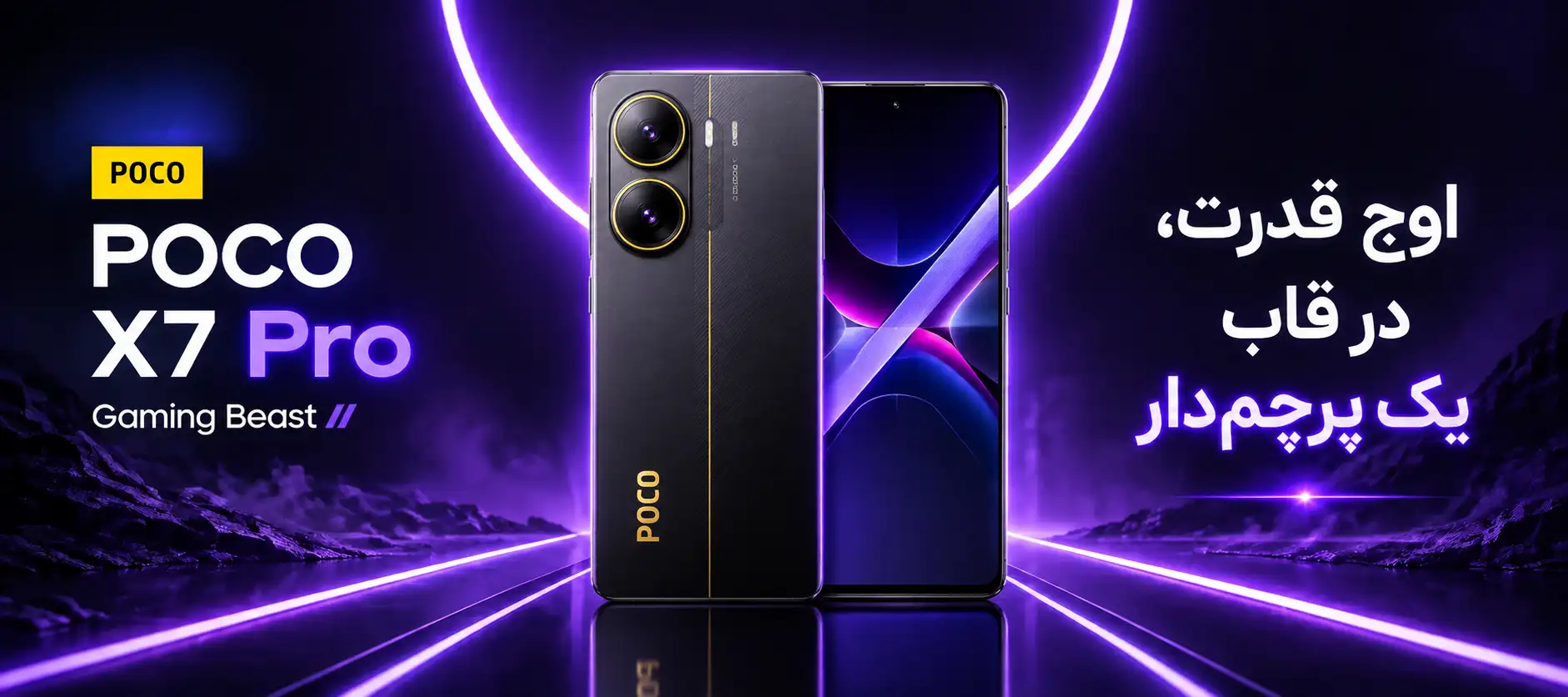 ezgif-3b976f3f837b9583